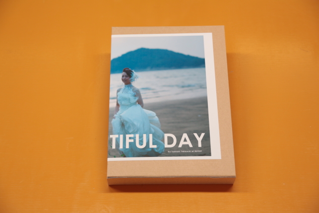 0123tsushima002.JPG