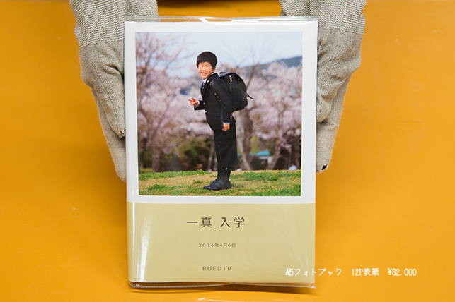 0306nyugaku5.jpg