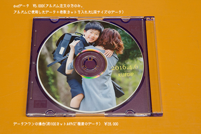 0306nyugaku6.jpg